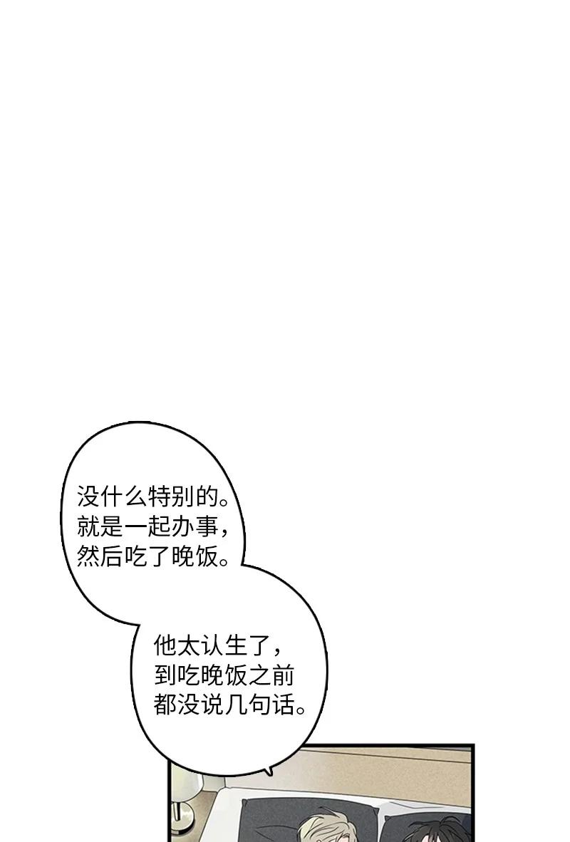 09 到底在不安什么？(1/2)-第10话