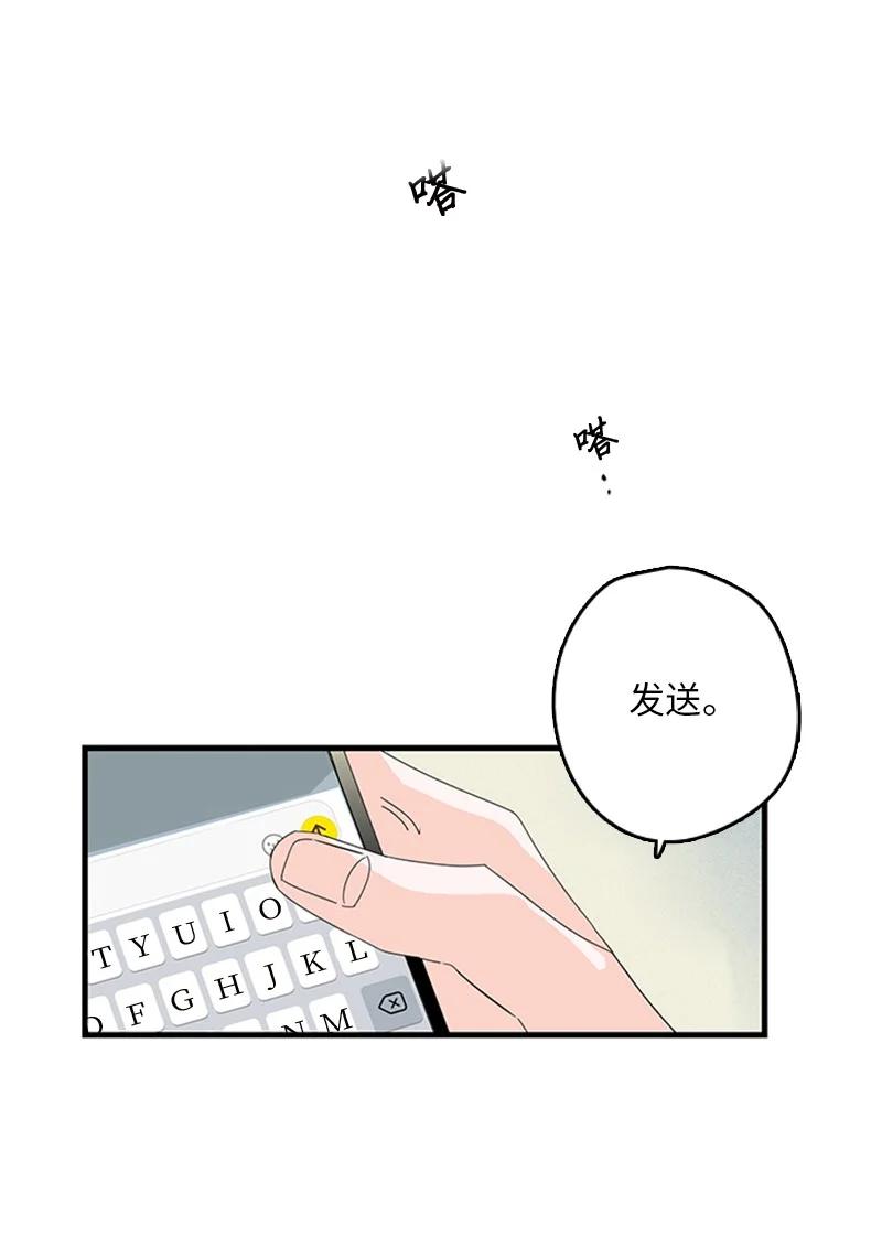 09 到底在不安什么？(1/2)-第10话