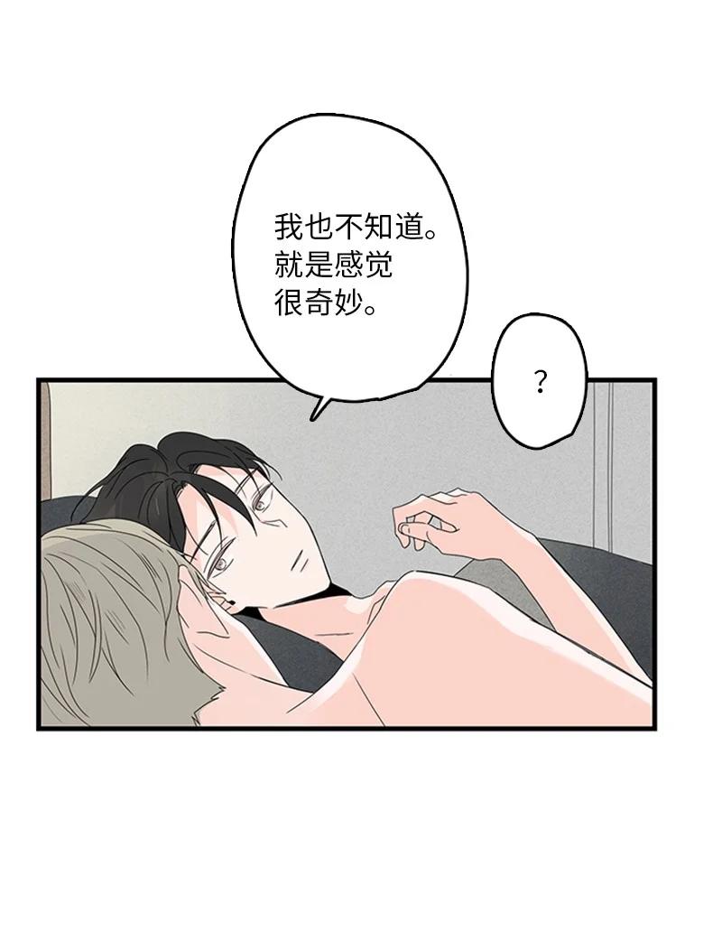 09 到底在不安什么？(1/2)-第10话