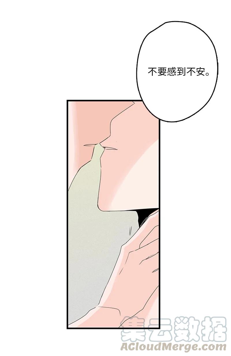 09 到底在不安什么？(1/2)-第10话