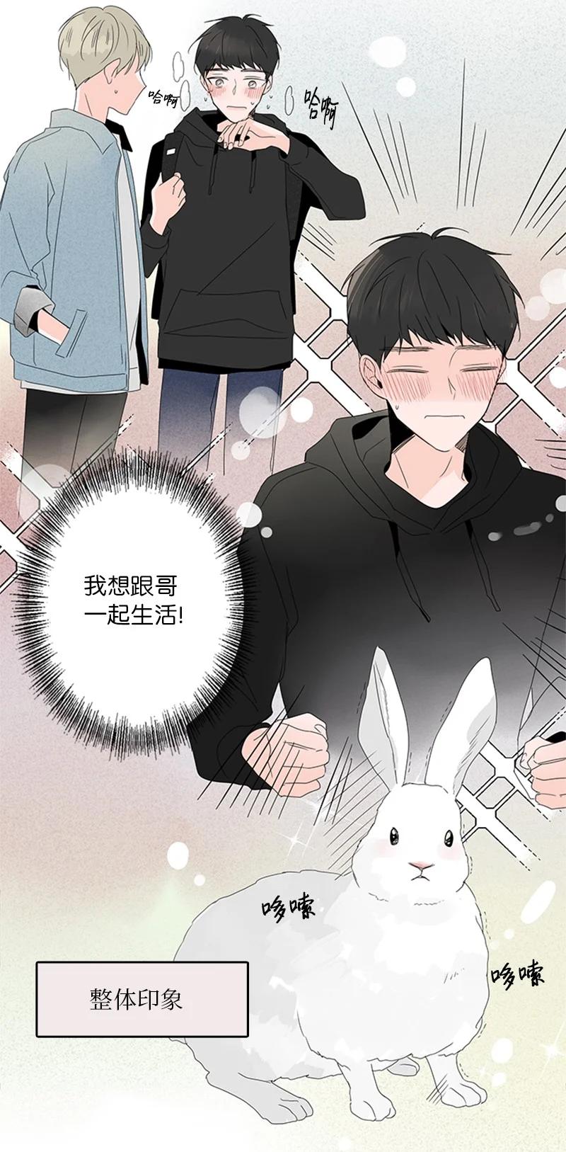 09 到底在不安什么？(1/2)-第10话