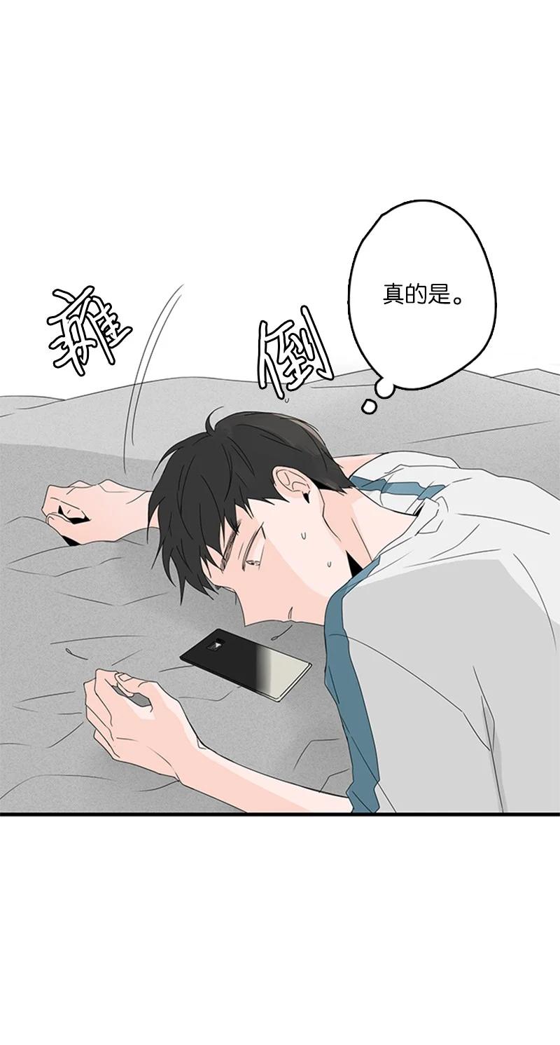 09 到底在不安什么？(1/2)-第10话