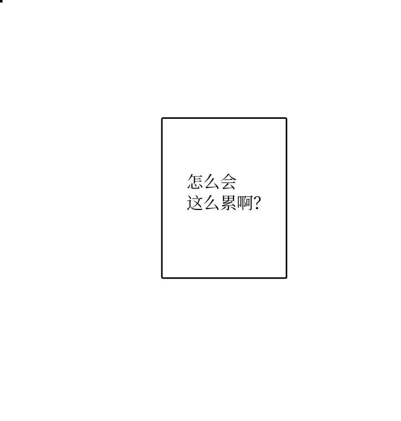 09 到底在不安什么？(1/2)-第10话