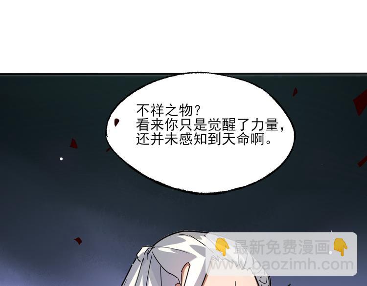 第2话 夺命神器(1/3)-第2话
