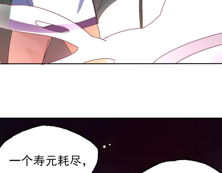 第2话 夺命神器(1/3)-第2话