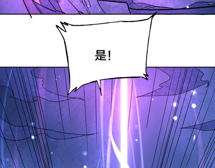 第12话 天生强者(1/2)-第12话