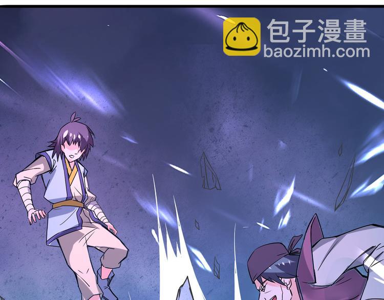 第14话 真身还是分身？！(1/2)-第14话