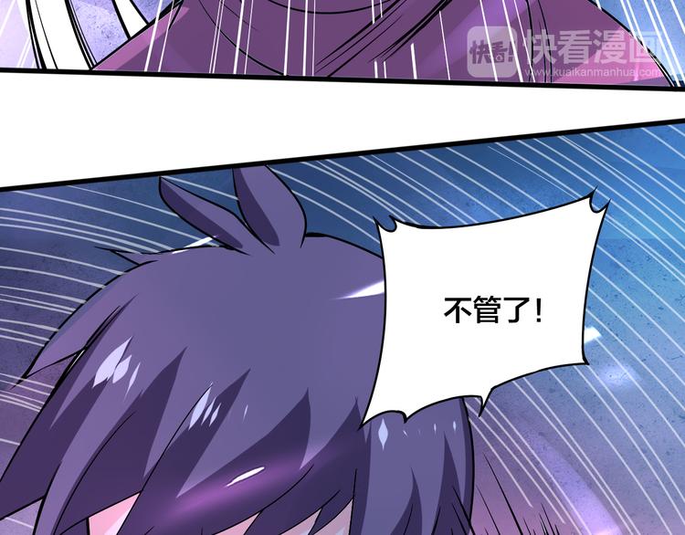第14话 真身还是分身？！(1/2)-第14话