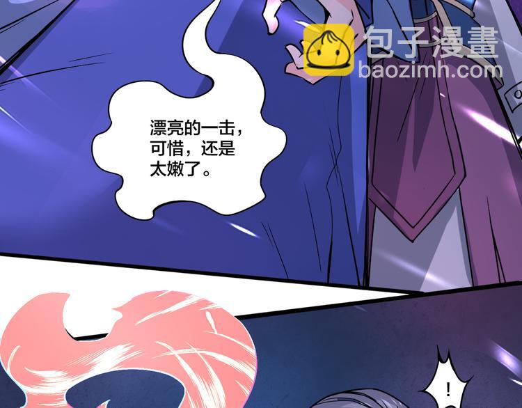 第14话 真身还是分身？！(1/2)-第14话