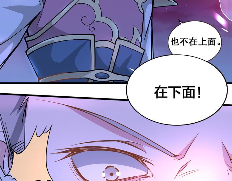 第14话 真身还是分身？！(1/2)-第14话