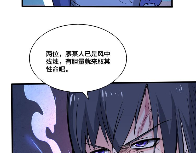 第16话 委托(1/2)-第16话