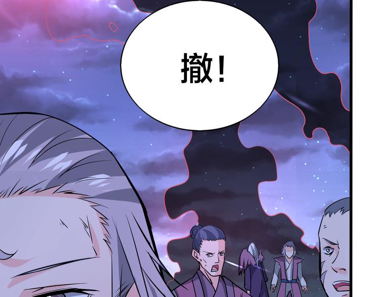第16话 委托(1/2)-第16话