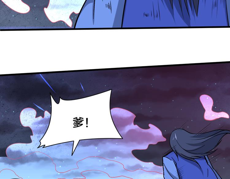第16话 委托(1/2)-第16话