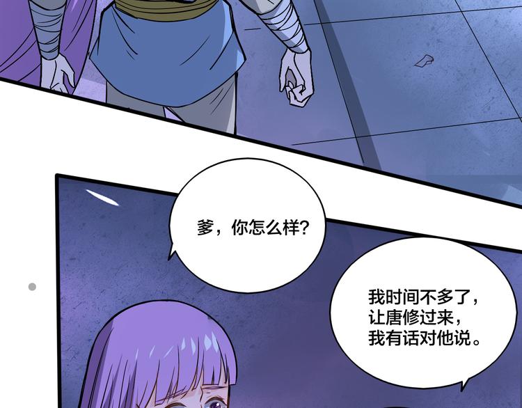 第16话 委托(1/2)-第16话