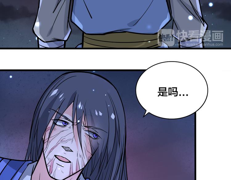 第16话 委托(1/2)-第16话