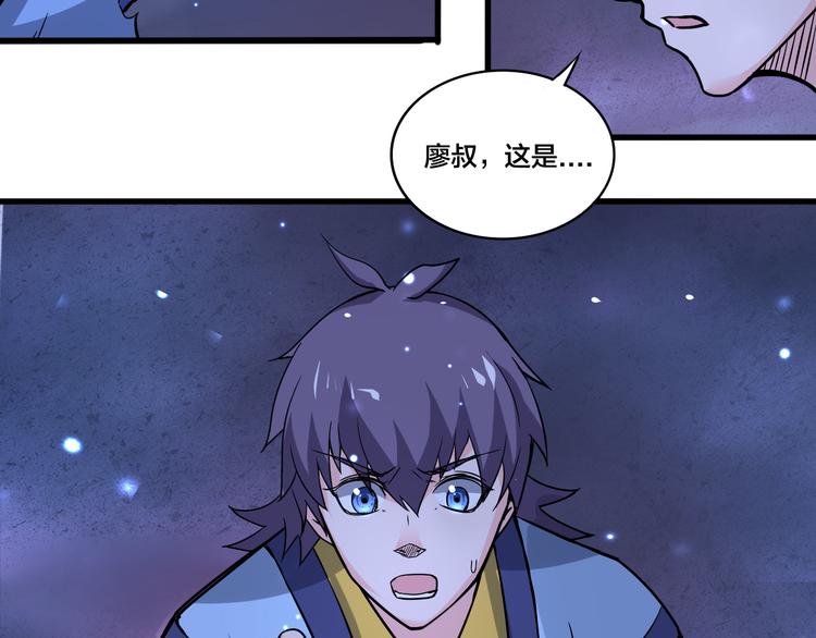 第16话 委托(1/2)-第16话