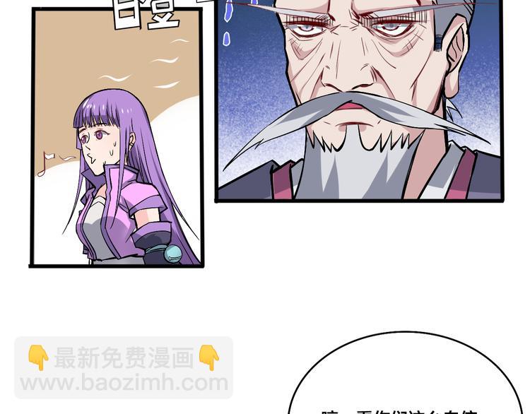 第18话 不辞而别，被发现了！-第18话