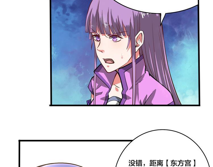第18话 不辞而别，被发现了！-第18话