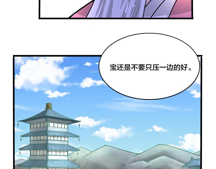 第18话 不辞而别，被发现了！-第18话