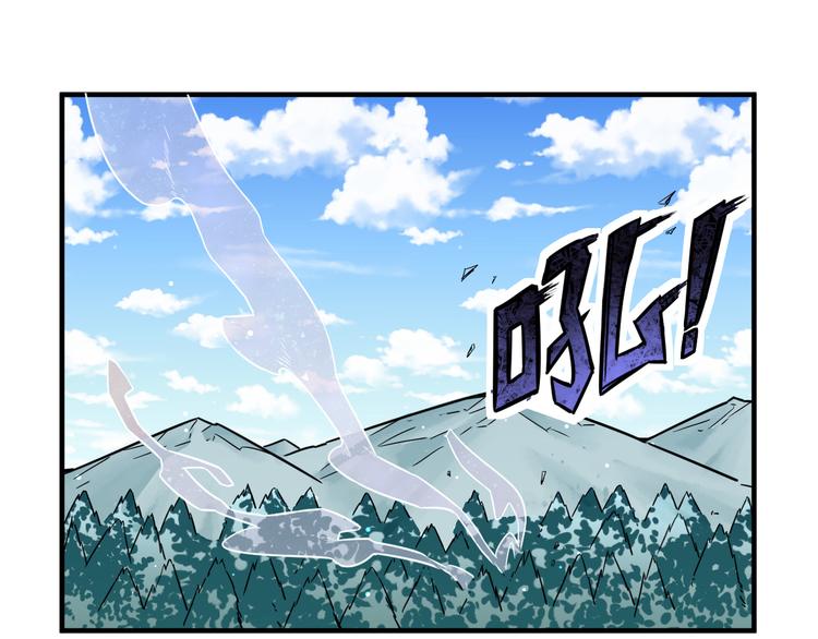 第22话 妖灵(1/2)-第22话