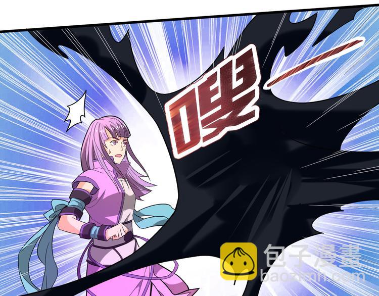 第30话 是陷阱！(1/2)-第30话