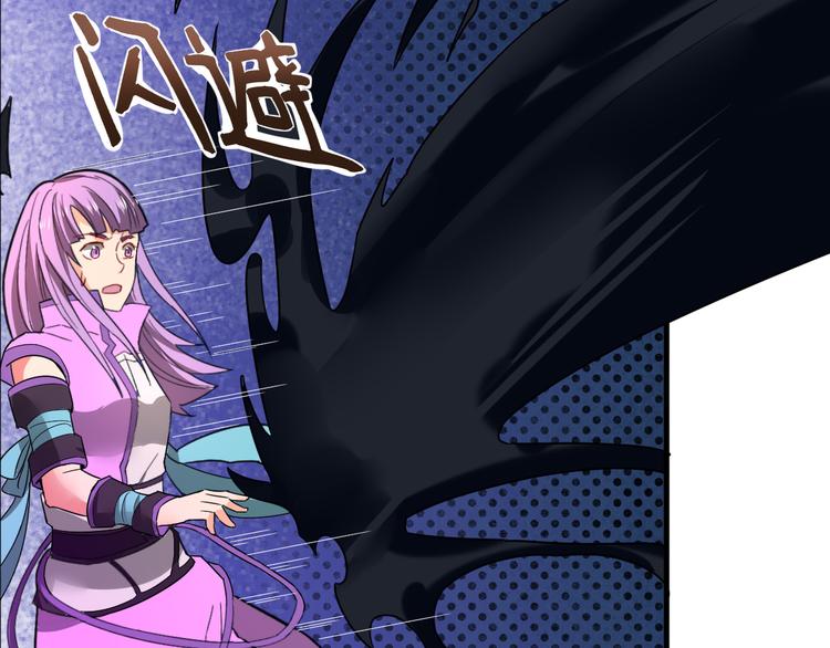 第30话 是陷阱！(1/2)-第30话