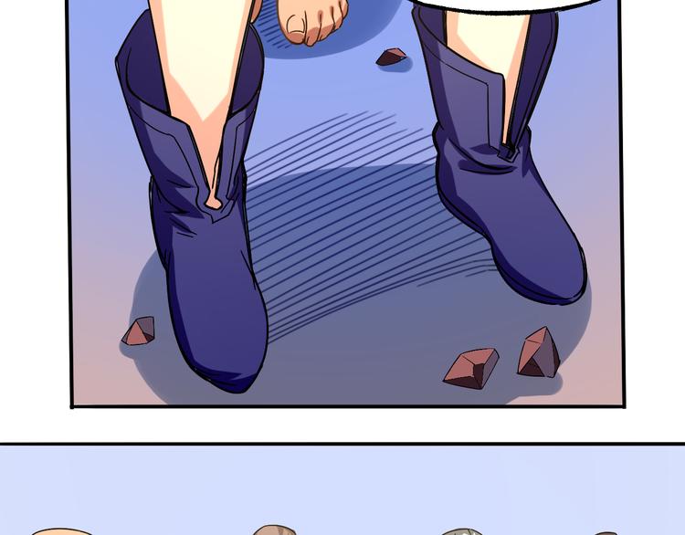 第4话 巨力丹(1/2)-第4话