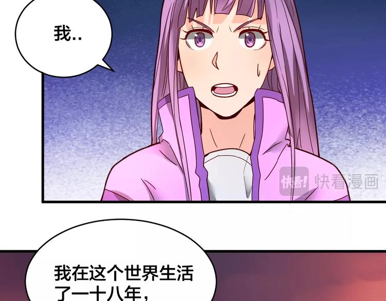 第32话 陷阱里的龙虎斗！(1/3)-第32话