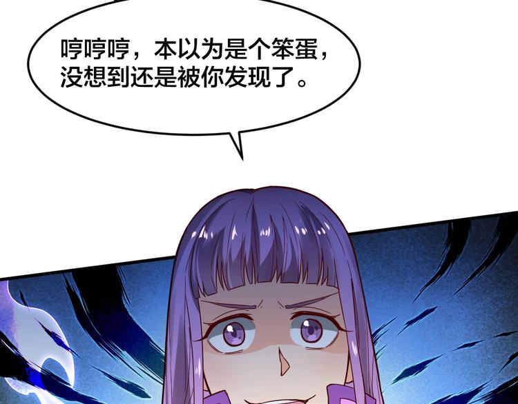 第32话 陷阱里的龙虎斗！(1/3)-第32话