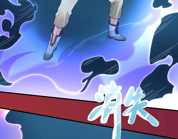 第32话 陷阱里的龙虎斗！(1/3)-第32话