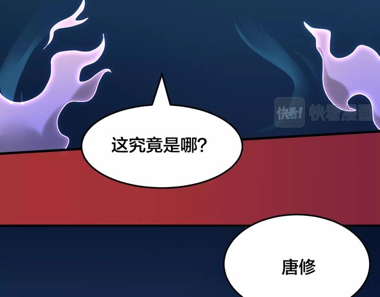 第32话 陷阱里的龙虎斗！(1/3)-第32话