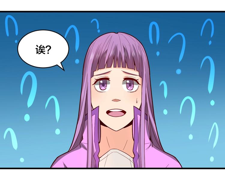 第32话 陷阱里的龙虎斗！(1/3)-第32话