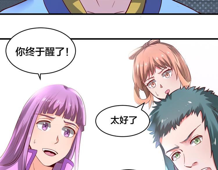 第32话 陷阱里的龙虎斗！(1/3)-第32话