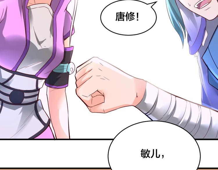 第32话 陷阱里的龙虎斗！(1/3)-第32话