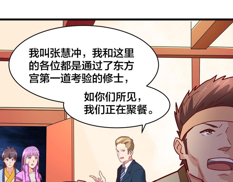 第34话 新的考验(1/3)-第34话