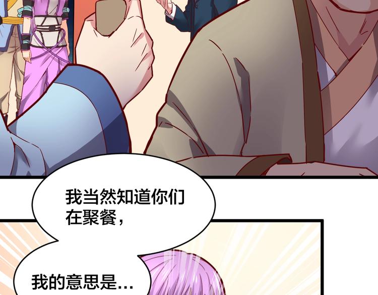 第34话 新的考验(1/3)-第34话