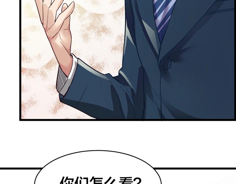 第34话 新的考验(1/3)-第34话