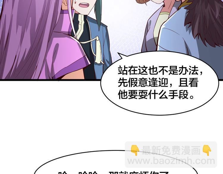 第34话 新的考验(1/3)-第34话