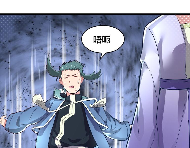 第34话 新的考验(1/3)-第34话