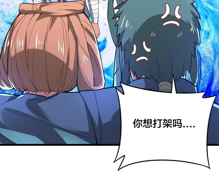 第34话 新的考验(1/3)-第34话