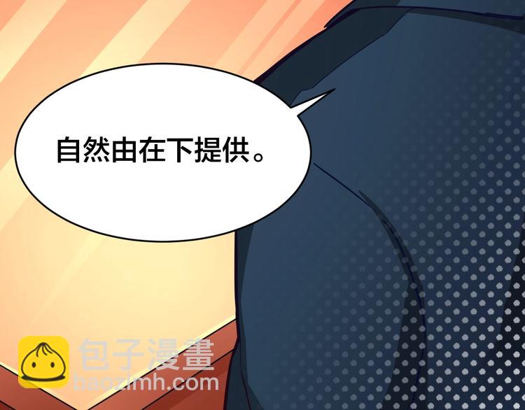 第34话 新的考验(1/3)-第34话