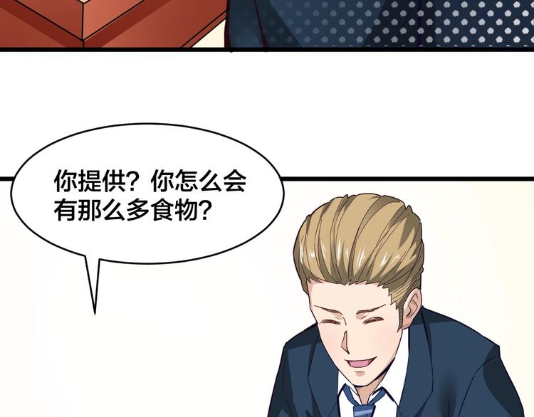第34话 新的考验(1/3)-第34话
