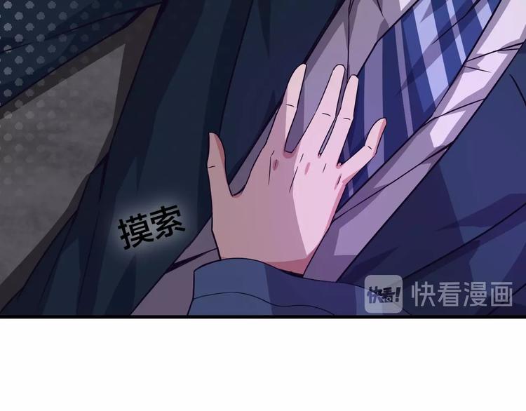 第36话 隐藏的能力(1/3)-第36话