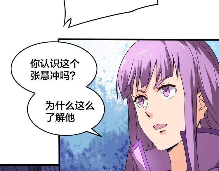 第36话 隐藏的能力(1/3)-第36话