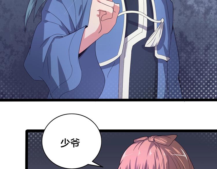 第36话 隐藏的能力(1/3)-第36话
