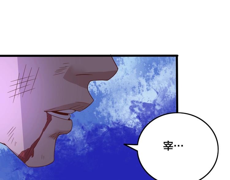 第36话 隐藏的能力(1/3)-第36话