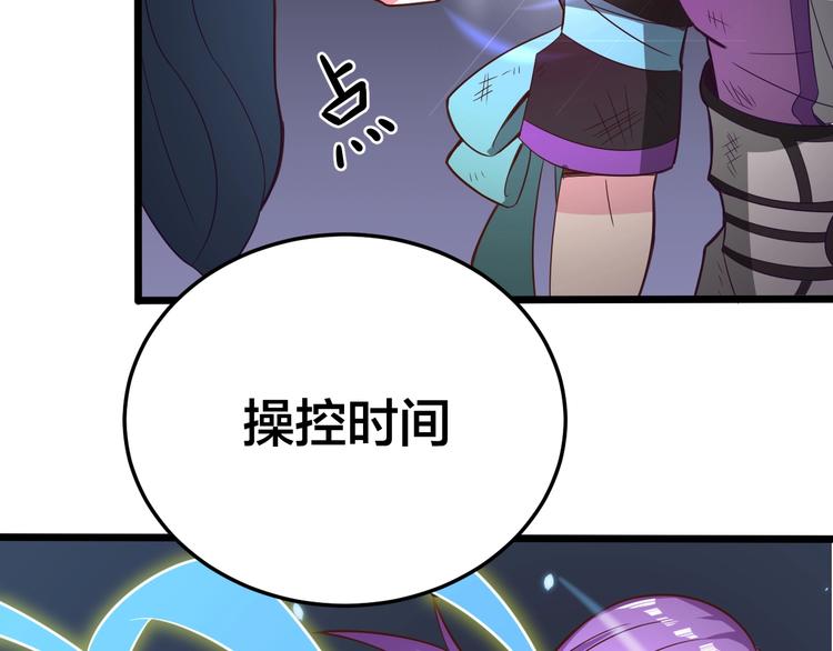 第36话 隐藏的能力(1/3)-第36话