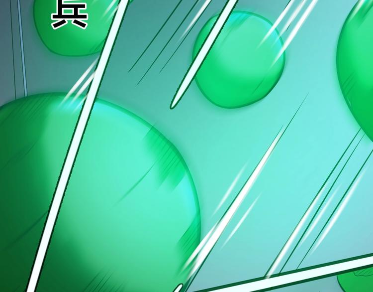第38话 内心的恐惧(1/3)-第38话