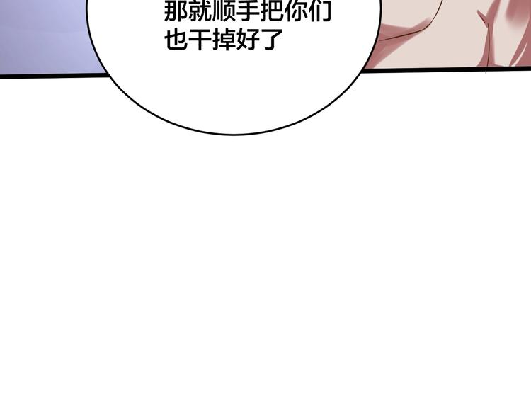 第38话 内心的恐惧(1/3)-第38话