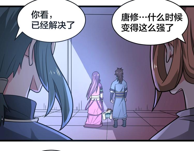 第40话 化敌为友(1/2)-第40话